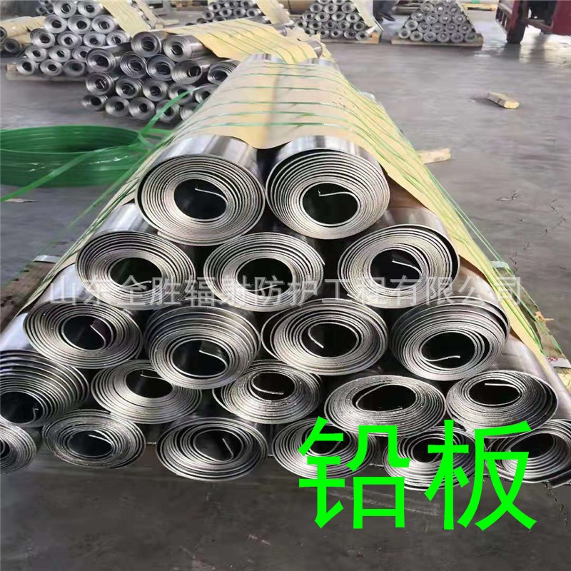 闵行2mm铅板定做